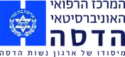 הדסה