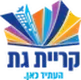 קרית גת