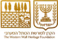 הקרן למורשת הכותל